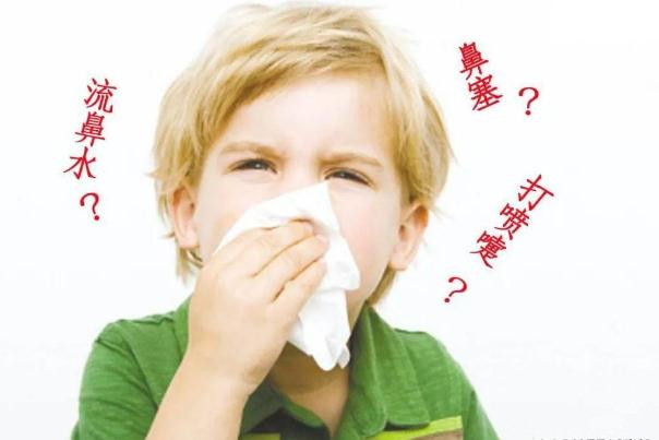 孩子過(guò)敏的癥狀有哪些 孩子過(guò)敏的原因 孩子過(guò)敏的癥狀有哪些 孩子過(guò)敏的原因