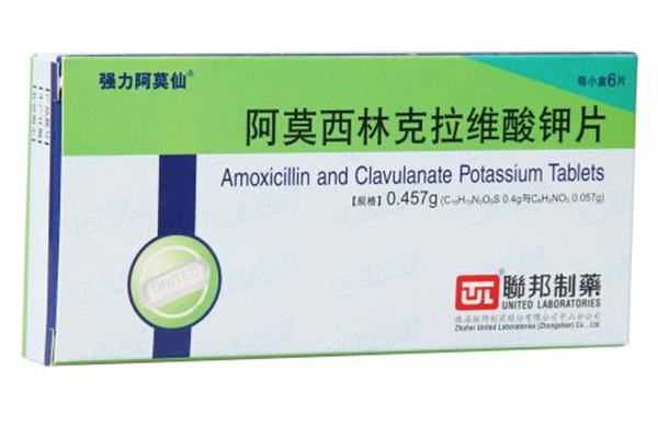 阿莫西林會產(chǎn)生耐藥性嗎 阿莫西林產(chǎn)生抗藥性了怎么辦 阿莫西林會產(chǎn)生耐藥性嗎 阿莫西林產(chǎn)生抗藥性了怎么辦
