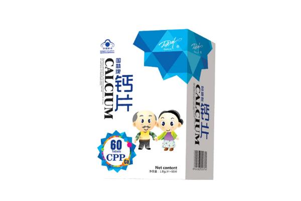 鈣片對長高真的有用嗎 鈣片對腰椎間盤突出有效果嗎 鈣片對長高真的有用嗎 鈣片對腰椎間盤突出有效果嗎