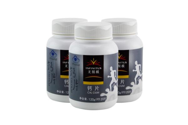 鈣片能晚上吃嗎 鈣片吃多了會(huì)結(jié)石嗎 鈣片能晚上吃嗎 鈣片吃多了會(huì)結(jié)石嗎