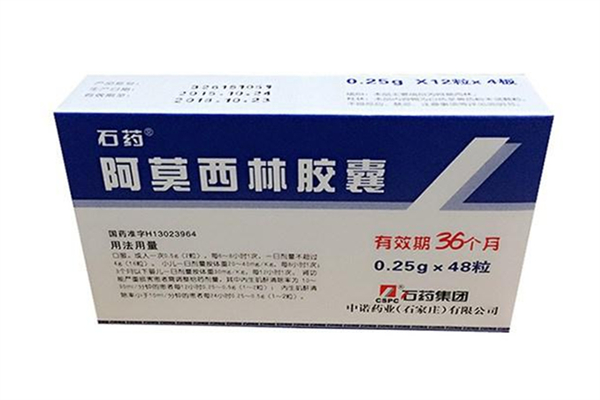 阿莫西林會(huì)引起腹瀉嗎 吃阿莫西林腹瀉如何緩解 阿莫西林會(huì)引起腹瀉嗎 吃阿莫西林腹瀉如何緩解