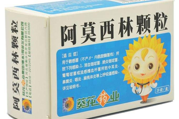 阿莫西林會產(chǎn)生耐藥性嗎 阿莫西林產(chǎn)生抗藥性了怎么辦 阿莫西林會產(chǎn)生耐藥性嗎 阿莫西林產(chǎn)生抗藥性了怎么辦