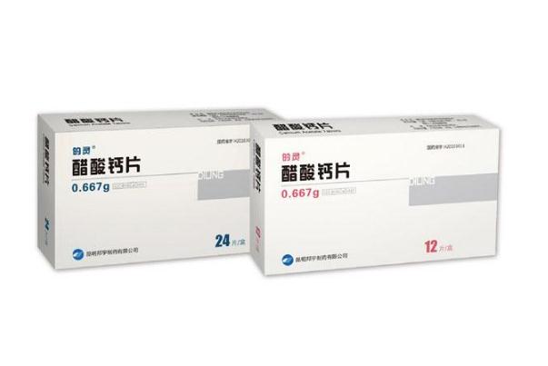 鈣片為什么要隨餐服用 鈣片為什么要晚上睡前服用 鈣片為什么要隨餐服用 鈣片為什么要晚上睡前服用