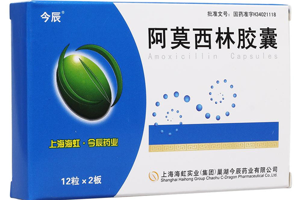 阿莫西林會引起胃部不適嗎 阿莫西林引起腸胃不適癥狀怎么辦 阿莫西林會引起胃部不適嗎 阿莫西林引起腸胃不適癥狀怎么辦