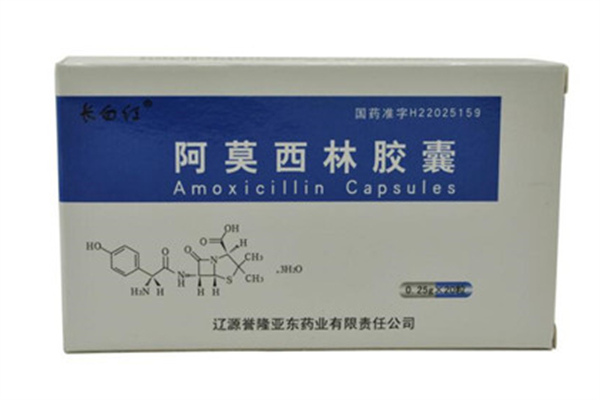 阿莫西林吃多了有什么副作用 阿莫西林吃幾天停藥好 阿莫西林吃多了有什么副作用 阿莫西林吃幾天停藥好