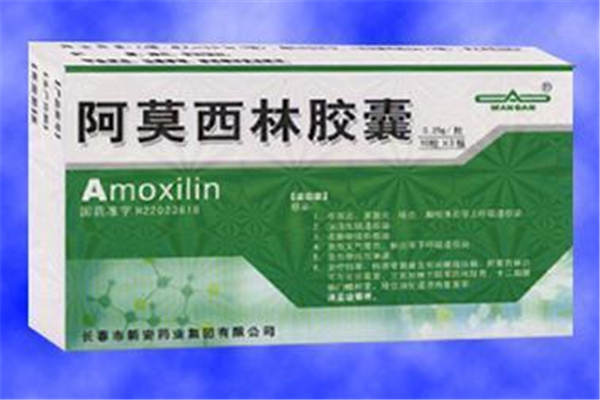 阿莫西林會引起胃部不適嗎 阿莫西林引起腸胃不適癥狀怎么辦 阿莫西林會引起胃部不適嗎 阿莫西林引起腸胃不適癥狀怎么辦