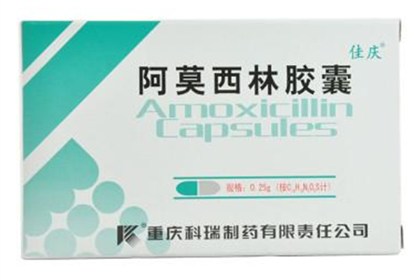 阿莫西林會產(chǎn)生耐藥性嗎 阿莫西林產(chǎn)生抗藥性了怎么辦 阿莫西林會產(chǎn)生耐藥性嗎 阿莫西林產(chǎn)生抗藥性了怎么辦