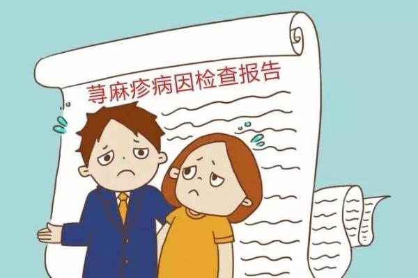 蕁麻疹是什么原因引起的 蕁麻疹怎么治療能除根 蕁麻疹是什么原因引起的 蕁麻疹怎么治療能除根