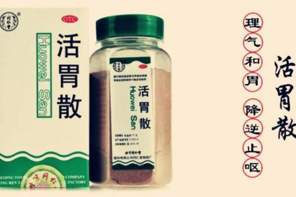 胃藥可以空腹吃嗎 胃藥可以長(zhǎng)期吃嗎 胃藥可以空腹吃嗎 胃藥可以長(zhǎng)期吃嗎