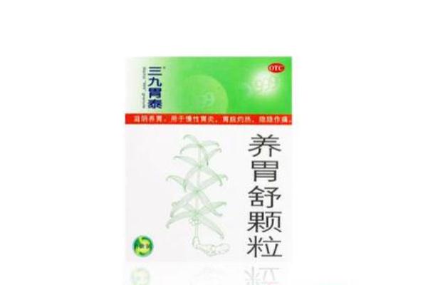 三九胃泰主要治什么胃病 三九胃泰顆粒的功效與作用 三九胃泰主要治什么胃病 三九胃泰顆粒的功效與作用