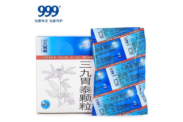 三九胃泰的副作用 三九胃泰的服用方法 三九胃泰的副作用 三九胃泰的服用方法