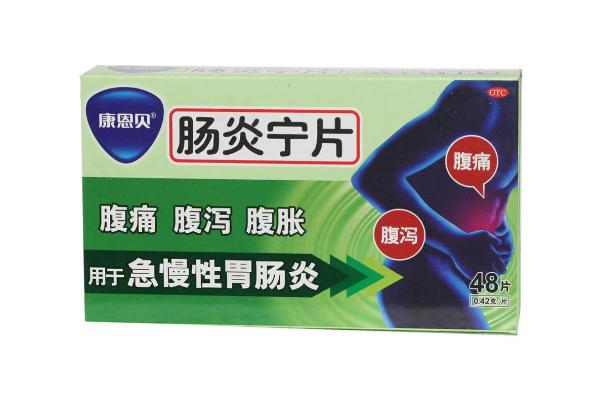 胃藥對胎兒有影響嗎 胃藥對懷孕有影響嗎 胃藥對胎兒有影響嗎 胃藥對懷孕有影響嗎