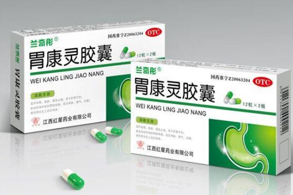 胃藥對胎兒有影響嗎 胃藥對懷孕有影響嗎 胃藥對胎兒有影響嗎 胃藥對懷孕有影響嗎