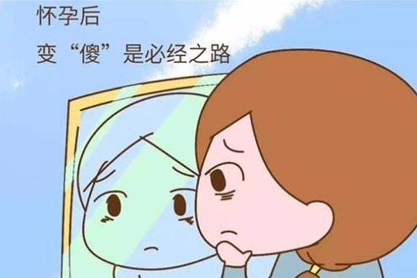 孕早期的hcg值是多少 孕早期的身體會(huì)有哪些不舒服