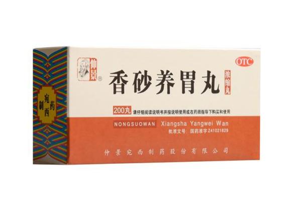 胃藥要空腹吃嗎 胃藥要隔幾個(gè)小時(shí)吃 胃藥要空腹吃嗎 胃藥要隔幾個(gè)小時(shí)吃