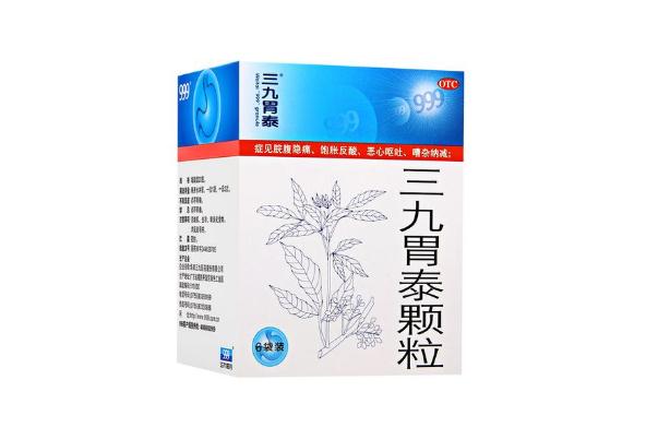 三九胃泰的副作用 三九胃泰的服用方法 三九胃泰的副作用 三九胃泰的服用方法
