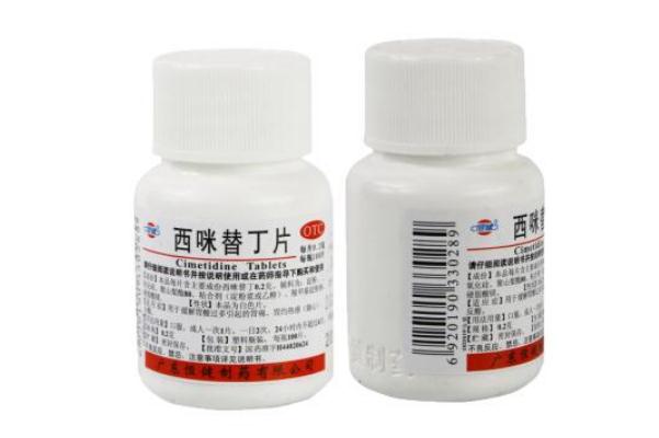 胃藥對胎兒有影響嗎 胃藥對懷孕有影響嗎 胃藥對胎兒有影響嗎 胃藥對懷孕有影響嗎