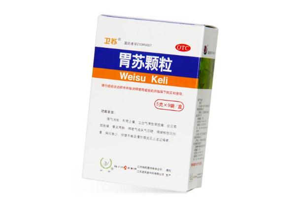 胃藥會導(dǎo)致便秘嗎 胃藥會傷肝嗎 胃藥會導(dǎo)致便秘嗎 胃藥會傷肝嗎