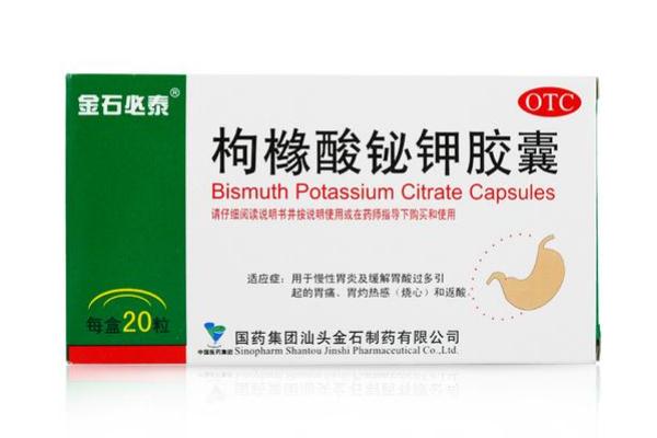 胃藥會導(dǎo)致便秘嗎 胃藥會傷肝嗎 胃藥會導(dǎo)致便秘嗎 胃藥會傷肝嗎