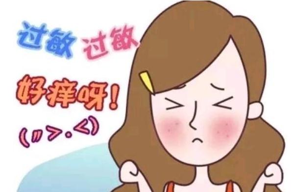 過敏了怎么辦最快方法 過敏一般多久消失 過敏了怎么辦最快方法 過敏一般多久消失