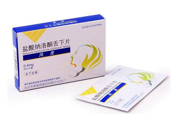 暈車藥在飯前吃還是在飯后吃 暈車藥在暈車后吃了還管用嗎 暈車藥在飯前吃還是在飯后吃 暈車藥在暈車后吃了還管用嗎