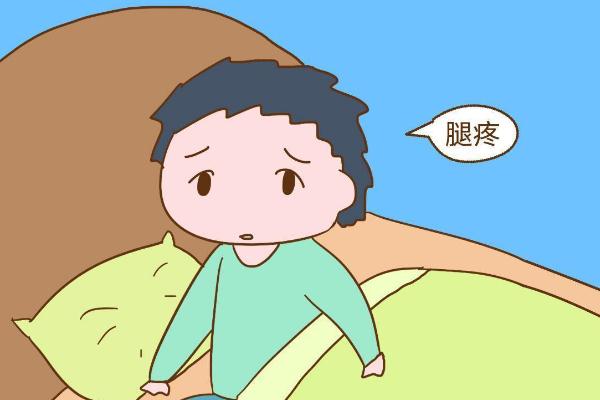 小腿肌肉酸痛是怎么回事啊 小腿肌肉酸痛怎么緩解 小腿肌肉酸痛是怎么回事啊 小腿肌肉酸痛怎么緩解