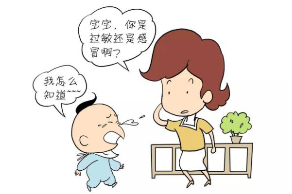 新生兒過(guò)敏的癥狀 新生兒過(guò)敏怎么辦 新生兒過(guò)敏的癥狀 新生兒過(guò)敏怎么辦