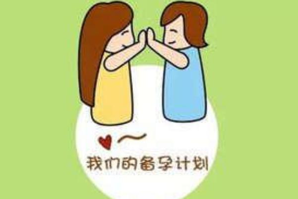 備孕期間可以染頭發(fā)嗎 備孕期間可以做指甲嗎 備孕期間可以染頭發(fā)嗎 備孕期間可以做指甲嗎