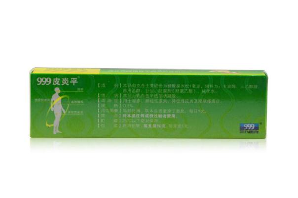 皮炎平治療什么 皮炎平的副作用 皮炎平治療什么 皮炎平的副作用