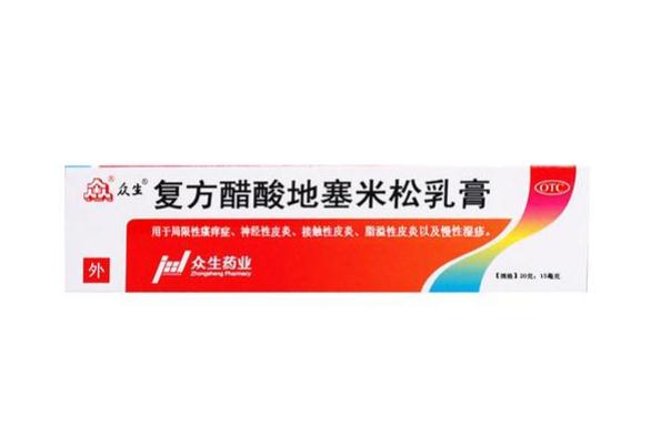 皮炎平能治腳氣嗎 皮炎平是處方藥嗎 皮炎平能治腳氣嗎 皮炎平是處方藥嗎