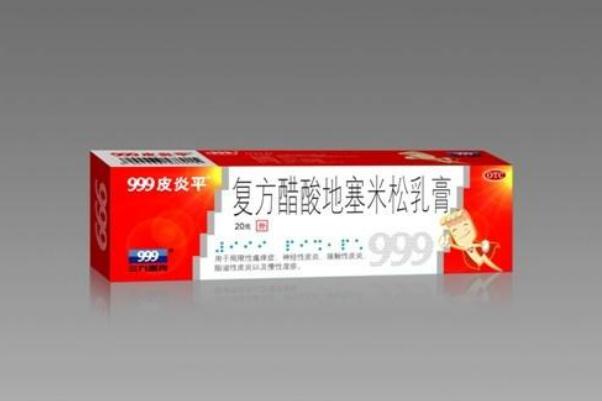 皮炎平為什么不能涂臉 皮炎平為什么不能長(zhǎng)期使用 皮炎平為什么不能涂臉 皮炎平為什么不能長(zhǎng)期使用