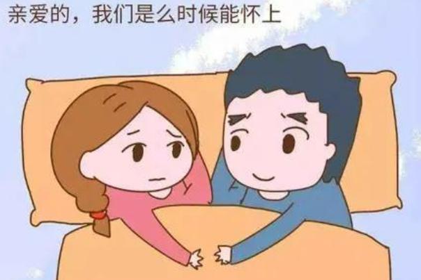 備孕有什么忌口 備孕有炎癥怎么辦 備孕有什么忌口 備孕有炎癥怎么辦