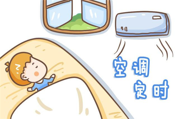 夏季空調溫度設置多少度合適 夏季空調風往上吹好還是往下吹效果好 夏季空調溫度設置多少度合適 夏季空調風往上吹好還是往下吹效果好