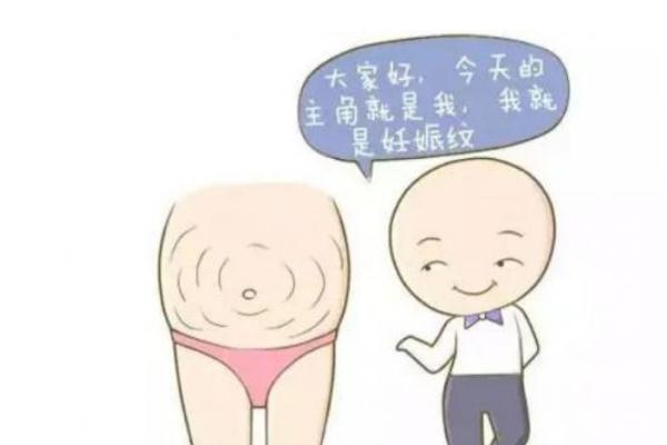 妊娠紋癢用什么止癢 妊娠紋癢怎么解決 妊娠紋癢用什么止癢 妊娠紋癢怎么解決