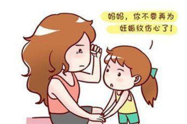 妊娠紋是幾個(gè)月開(kāi)始長(zhǎng) 為什么會(huì)長(zhǎng)妊娠紋 妊娠紋是幾個(gè)月開(kāi)始長(zhǎng) 為什么會(huì)長(zhǎng)妊娠紋