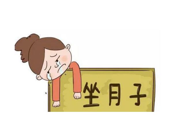 坐月子坐多少天 坐月子30天可以出門嗎 坐月子坐多少天 坐月子30天可以出門嗎