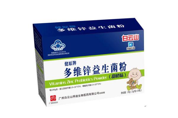 益生菌粉怎么吃效果好 益生菌粉怎么保存 益生菌粉怎么吃效果好 益生菌粉怎么保存