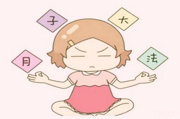 坐月子會來月經(jīng)嗎 坐月子會瘦還是會胖 坐月子會來月經(jīng)嗎 坐月子會瘦還是會胖