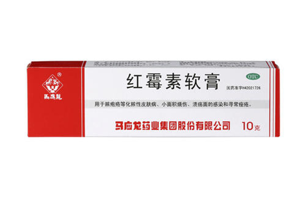 紅霉素軟膏對毛囊炎有用嗎 紅霉素軟膏治毛囊炎效果好嗎 紅霉素軟膏對毛囊炎有用嗎 紅霉素軟膏治毛囊炎效果好嗎