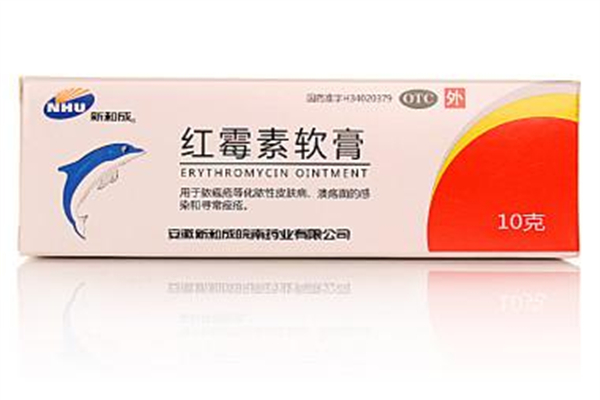 紅霉素軟膏可以長(zhǎng)期使用嗎 紅霉素軟膏可以涂臉上嗎 紅霉素軟膏可以長(zhǎng)期使用嗎 紅霉素軟膏可以涂臉上嗎