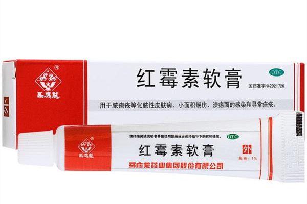 紅霉素軟膏可以長(zhǎng)期使用嗎 紅霉素軟膏可以涂臉上嗎 紅霉素軟膏可以長(zhǎng)期使用嗎 紅霉素軟膏可以涂臉上嗎