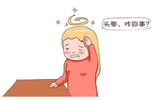 妊娠反應(yīng)什么時候開始 妊娠反應(yīng)吃什么能緩解 妊娠反應(yīng)什么時候開始 妊娠反應(yīng)吃什么能緩解