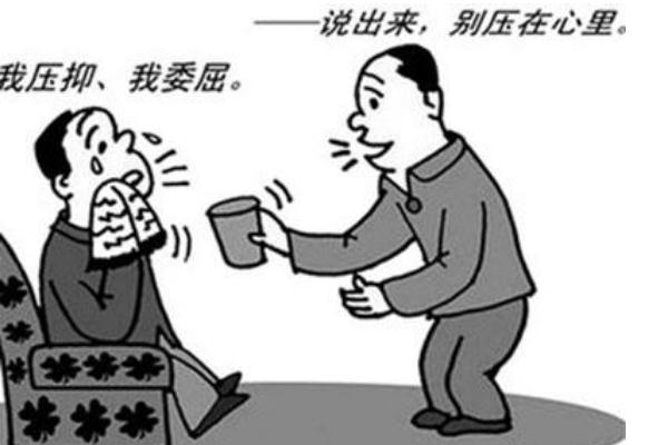 抑郁癥有多可怕 抑郁癥會(huì)失眠嗎 抑郁癥有多可怕 抑郁癥會(huì)失眠嗎