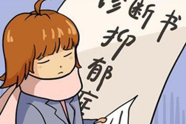 抑郁癥是慢性疾病嗎 抑郁癥有遺傳的可能嗎 抑郁癥是慢性疾病嗎 抑郁癥有遺傳的可能嗎