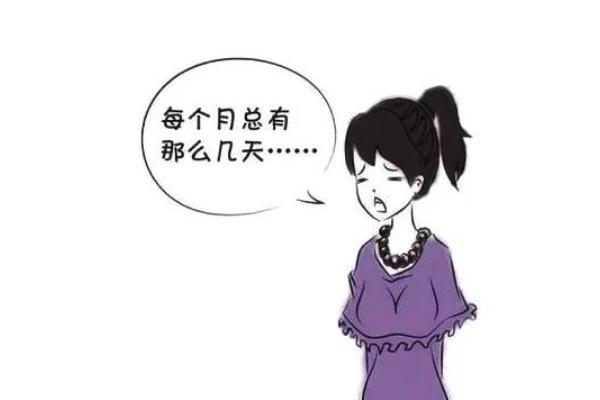 經(jīng)期量少什么原因 經(jīng)期量少應(yīng)該多吃什么 經(jīng)期量少什么原因 經(jīng)期量少應(yīng)該多吃什么