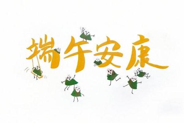 粽子可以用微波爐加熱嗎 粽子可以用水煮嗎 粽子可以用微波爐加熱嗎 粽子可以用水煮嗎