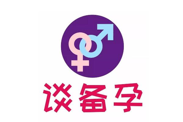 排卵期同房后懷孕征兆 排卵期同房后幾天能測出懷孕 排卵期同房后懷孕征兆 排卵期同房后幾天能測出懷孕