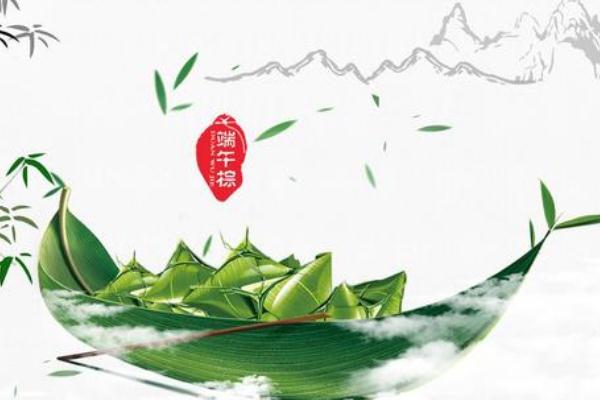 端午節(jié)的由來和風俗 端午節(jié)是團圓的節(jié)日嗎 端午節(jié)的由來和風俗 端午節(jié)是團圓的節(jié)日嗎