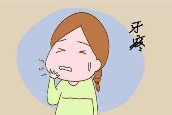 牙疼對孕婦有影響嗎 牙疼對胎兒發(fā)育有影響嗎 牙疼對孕婦有影響嗎 牙疼對胎兒發(fā)育有影響嗎