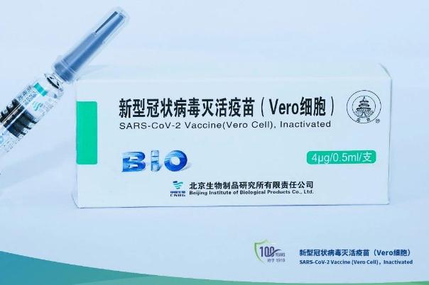 接種新冠疫苗后幾天不能喝酒 打完新冠疫苗忌口幾天 接種新冠疫苗后幾天不能喝酒 打完新冠疫苗忌口幾天
